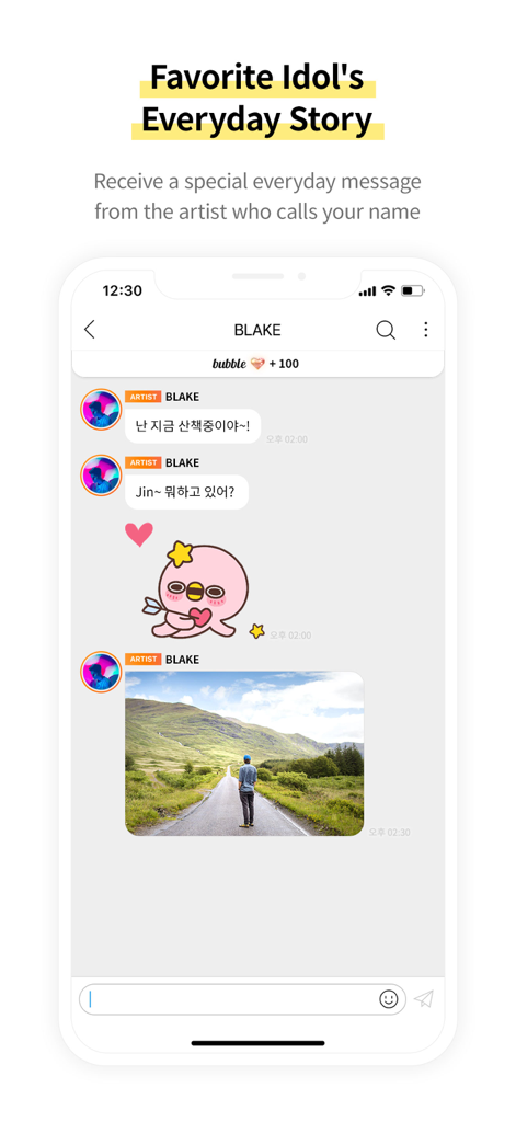 bubble for STARSHIP - A private chat interface in the bubble for STARSHIP app showing messages and photos from a K-pop artist.