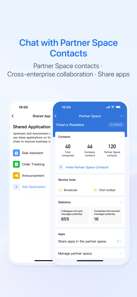 기업 간 협업 및 공유 비즈니스 애플리케이션을 위한 파트너 스페이스를 강조하는 WeCom 인터페이스