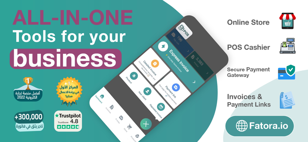 Fatora: Invoice,Store,Cashier - Productivity App | MWM