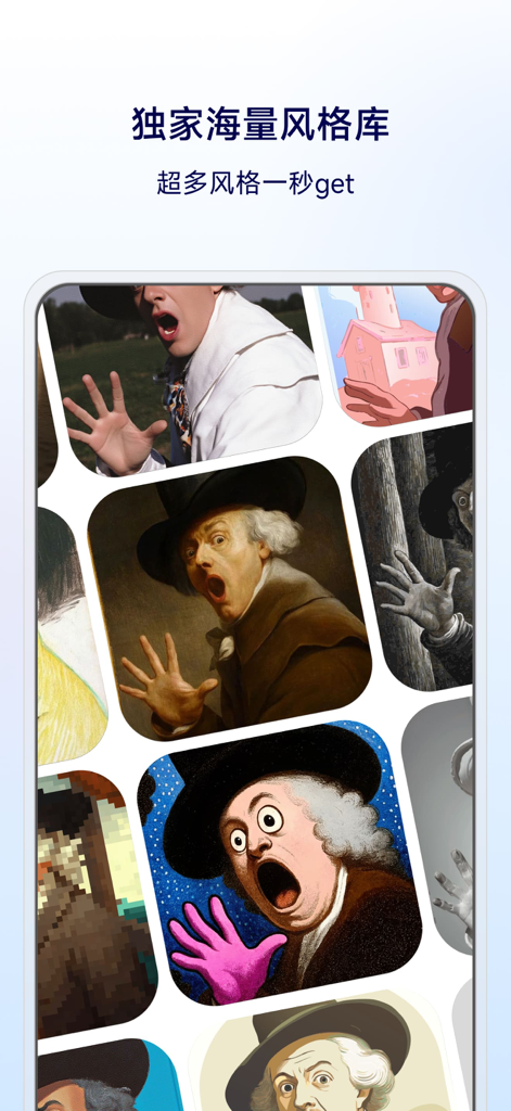 A collection of images showing the same character rendered in various artistic styles including oil painting, 3D, and cartoon using Xingliu AI.