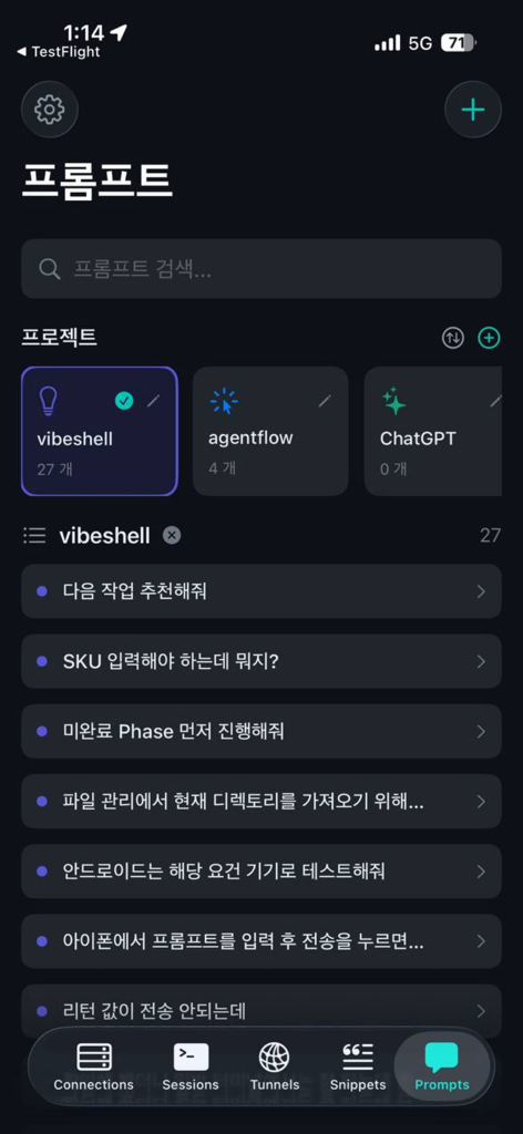 VibeShell - Pantalla de la aplicación móvil VibeShell que muestra indicaciones de desarrollador organizadas y categorías de proyectos en una interfaz oscura moderna