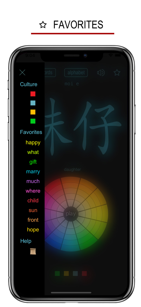 Hakka - Chinese Dialect - Hakka Chinesischer Dialekt App Favoriten-Bildschirm mit einer Liste gespeicherter Wörter und einem farbenfrohen Glücksrad-Navigationsmenü.