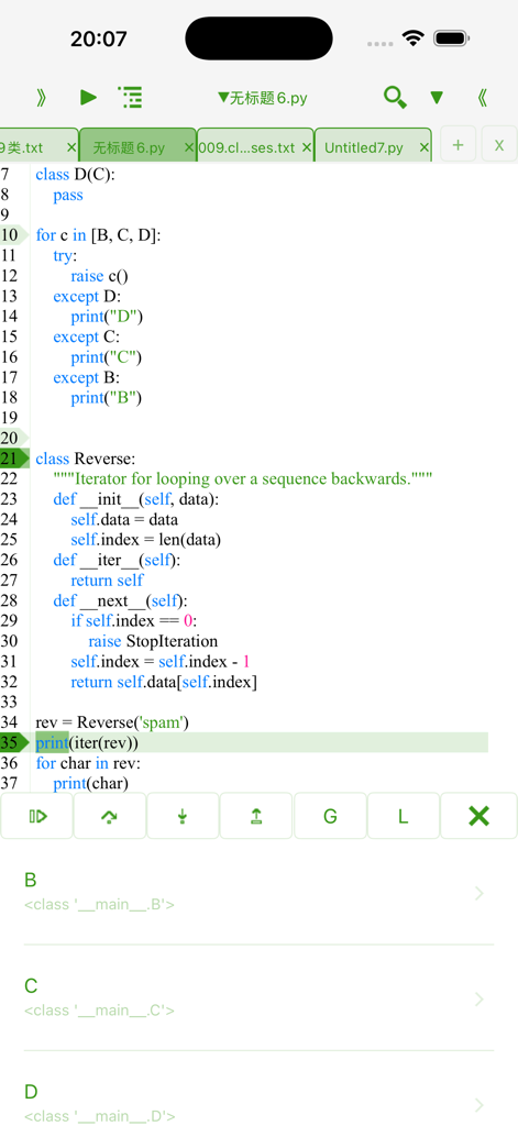 Python code editor interface on mobile showing syntax highlighting and program output.