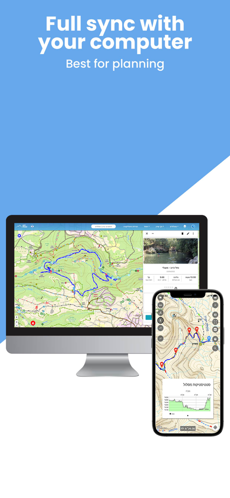 Off-Road - L'application Hors Route montrant la synchronisation de la planification d'itinéraire entre un ordinateur de bureau et un smartphone mobile