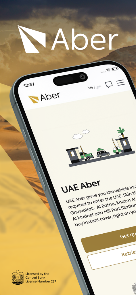 UAE Aber | عابر الإمارات - UAE Aber app home screen featuring border insurance services