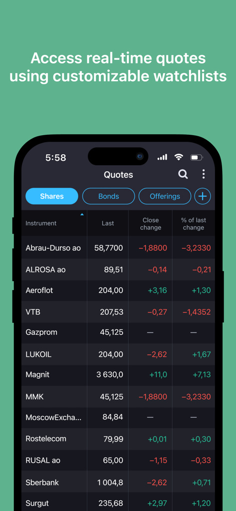 Real-time stock quotes and customizable watchlist in the iQUIK X trading app.