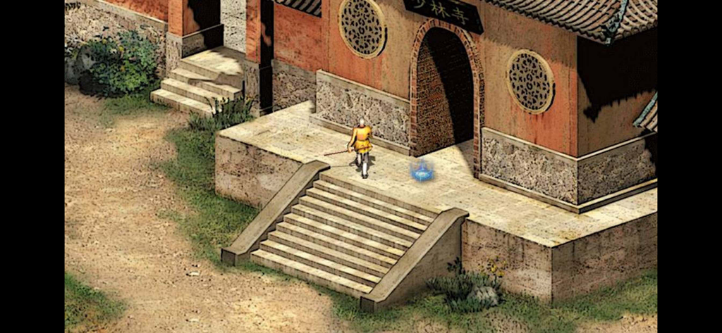 英雄群侠传II - 伝統的な中国の水墨画風ゲームで、黄色いローブのキャラクターが少林寺の入り口の前に立っている。