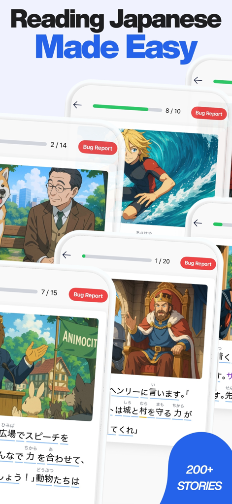 Shinobi: Read & Learn Japanese - 日本語の読書のための200以上のイラスト付きストーリーを特集したShinobiアプリのインターフェース。