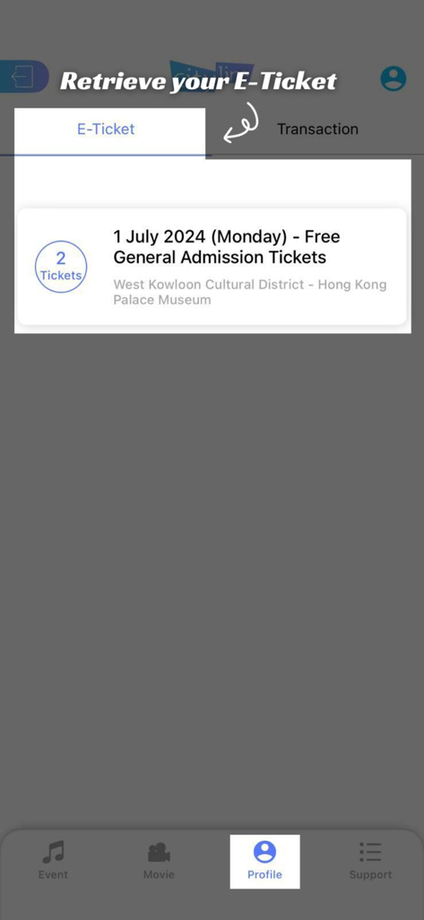 Cityline Ticketing app screen showing an e-ticket for the Hong Kong Palace Museum