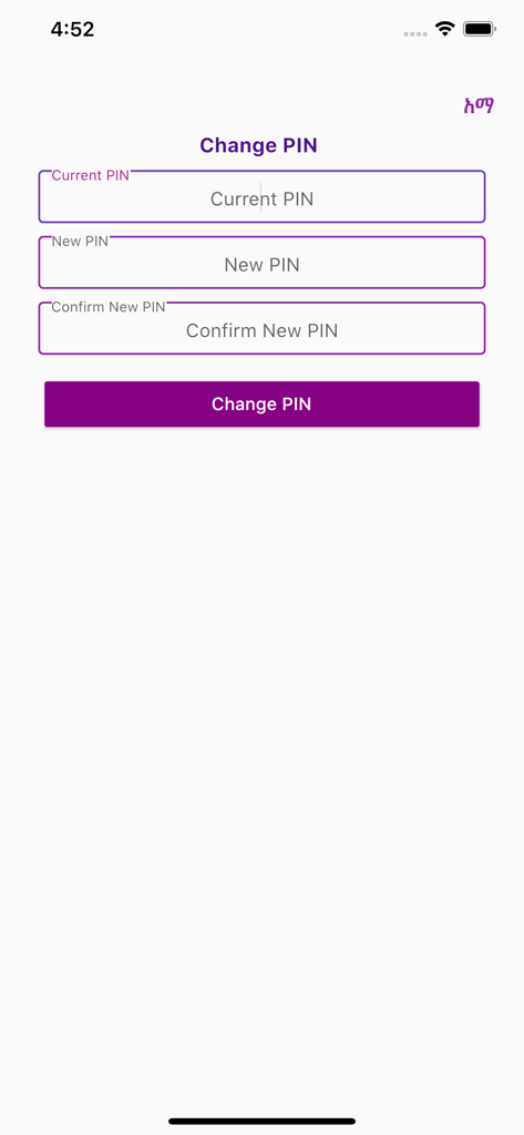Ein Screenshot der CBE Mobile Banking App-Oberfläche zum Ändern der PIN, die Felder für die aktuelle und die neue PIN anzeigt.