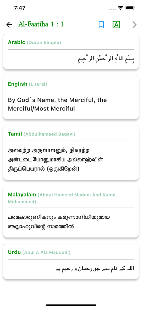Al Quran Multilingual - Parallel view of Quran verse translations in Arabic English Tamil Malayalam and Urdu