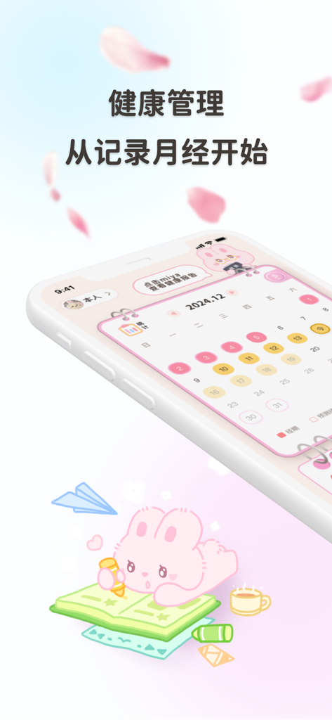 MIA Period tracker app interface with an aesthetic pink calendar and a cute bunny illustration