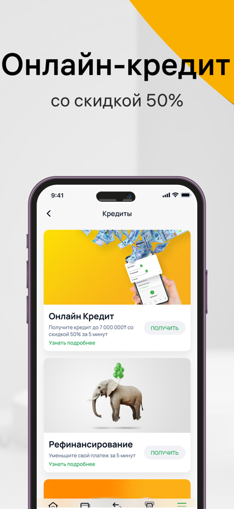 Halyk Kazakhstan - Halyk Kazakhstan mobile app interface showing online loan and refinancing options