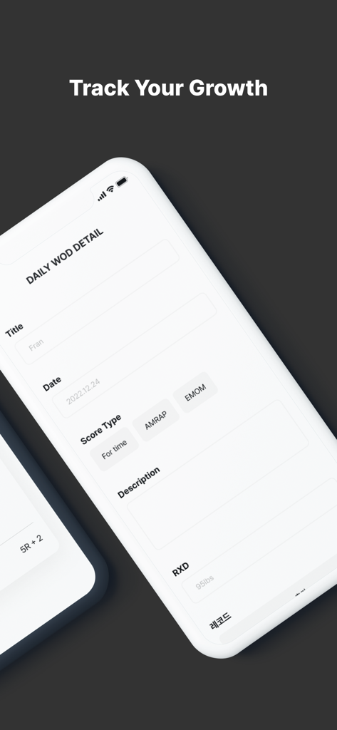 Daily WOD - Log your wods - Daily WOD app workout detail entry screen for tracking fitness progress