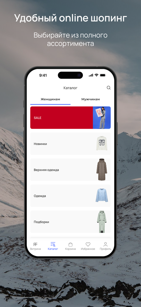 FINN FLARE - FINN FLARE mobile app interface displaying a clothing catalog with categories for women and men.