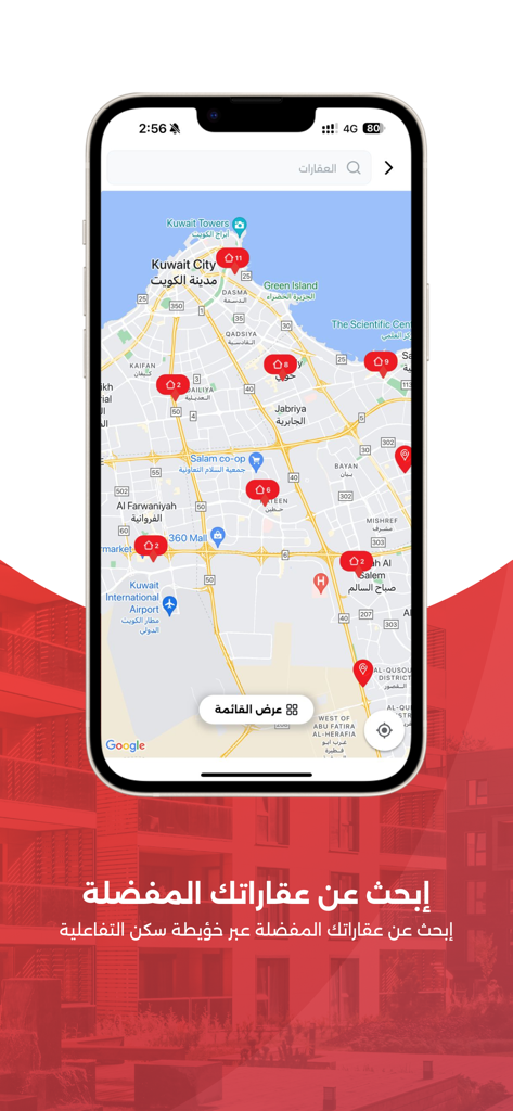 Sakan | سكن - Sakan real estate app interface displaying property listings on an interactive map of Kuwait City