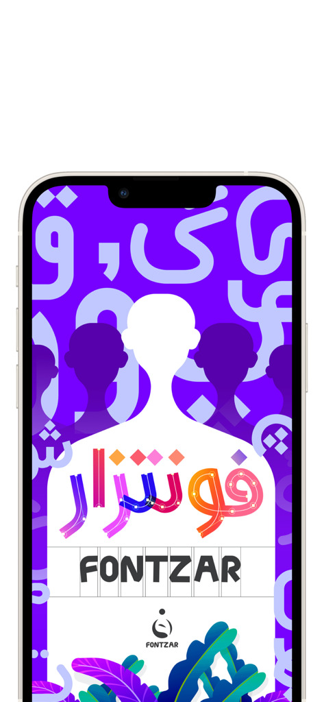 فونتزار - Pantalla de presentación de la aplicación Fontzar con tipografía uigur y latina estilizada sobre un fondo morado creativo