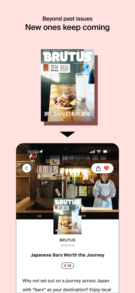 Oberfläche der BrutusMapzine-App mit einem kuratierten Artikel über japanische Bars aus einer Magazinausgabe