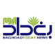 Baghdad Today - بغداد اليوم