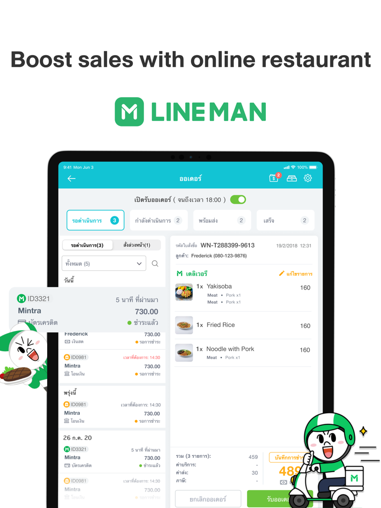 FoodStory Owner | Smart POS - FoodStory Owner POS app interface showing LINE MAN online order management on an iPad.