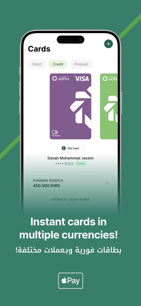 KFH Online - KFH Online app interface displaying credit cards and multi-currency options