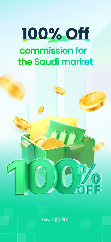 Bannière promotionnelle pour l'application Sahm offrant 100 % de réduction sur les commissions pour le trading sur le marché saoudien.
