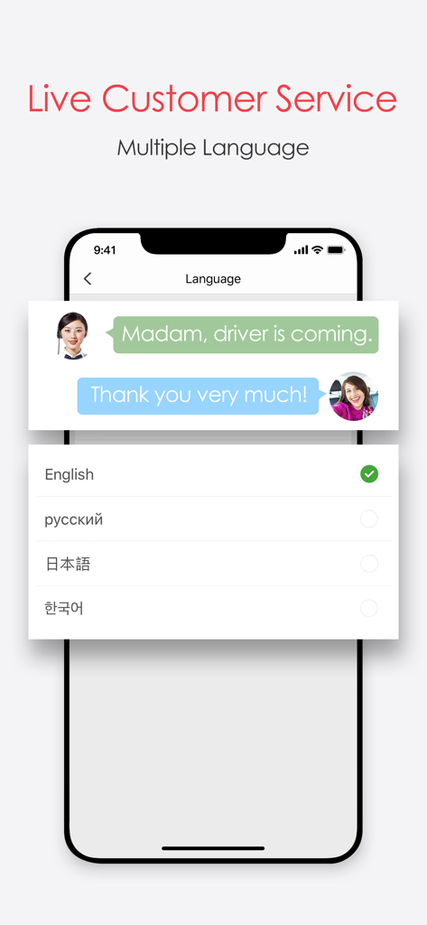My China Taxi - China Taxi App - Interface do aplicativo My China Taxi mostrando chat de atendimento ao cliente ao vivo e múltiplas opções de idioma
