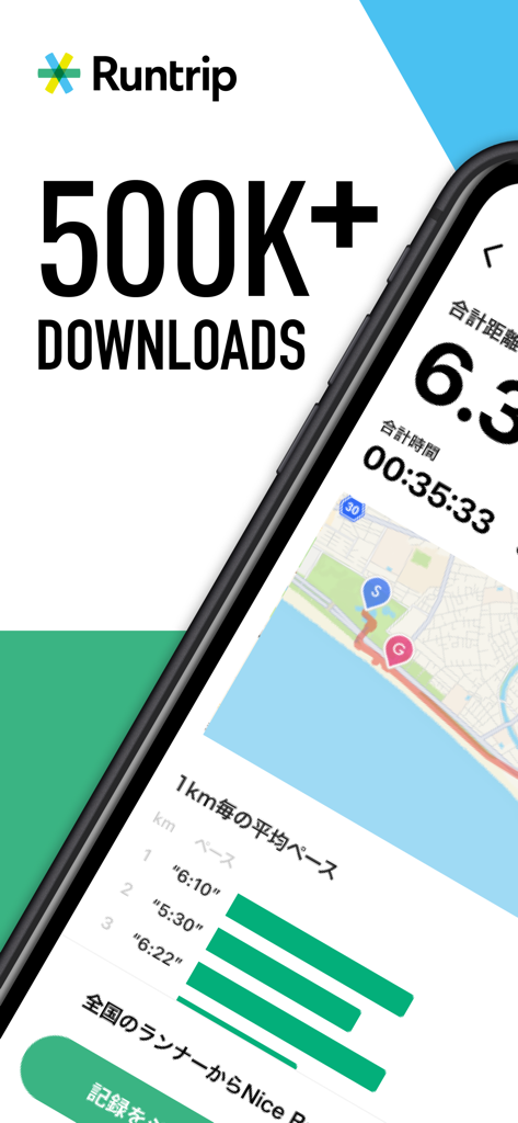 Runtrip :Perfect Running Guide - Runtrip app screen showing five hundred thousand plus downloads and running workout statistics