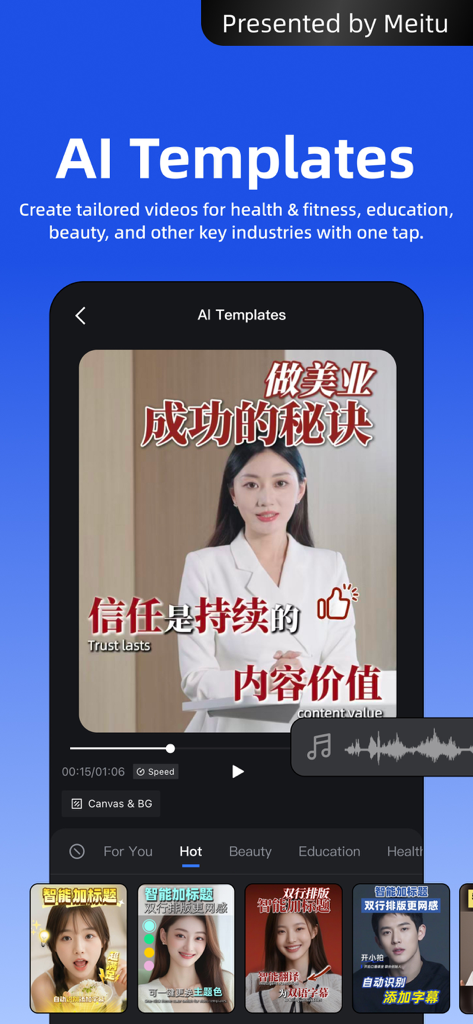 Kaipai app interface showcasing AI video templates for health, beauty, and education creators