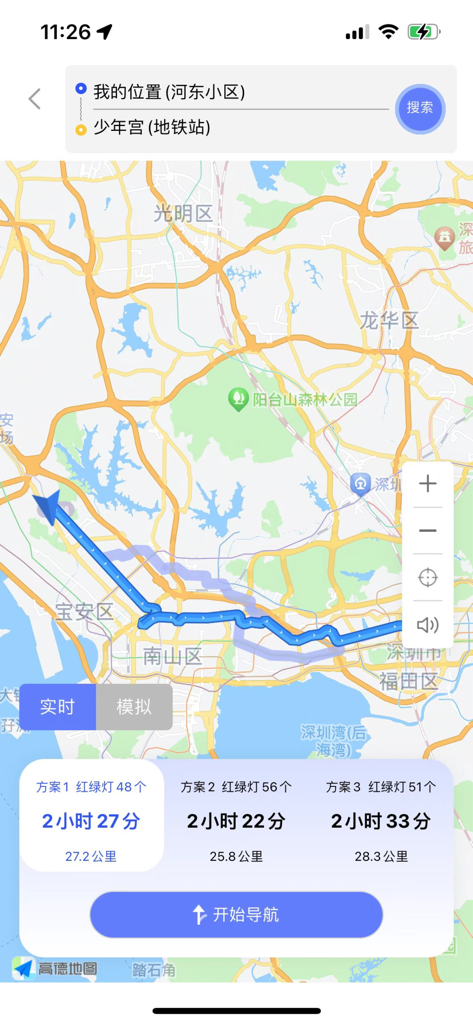 吉达出行 - Map interface of the Jida Chuxing app showing an electric vehicle route with travel time and distance options