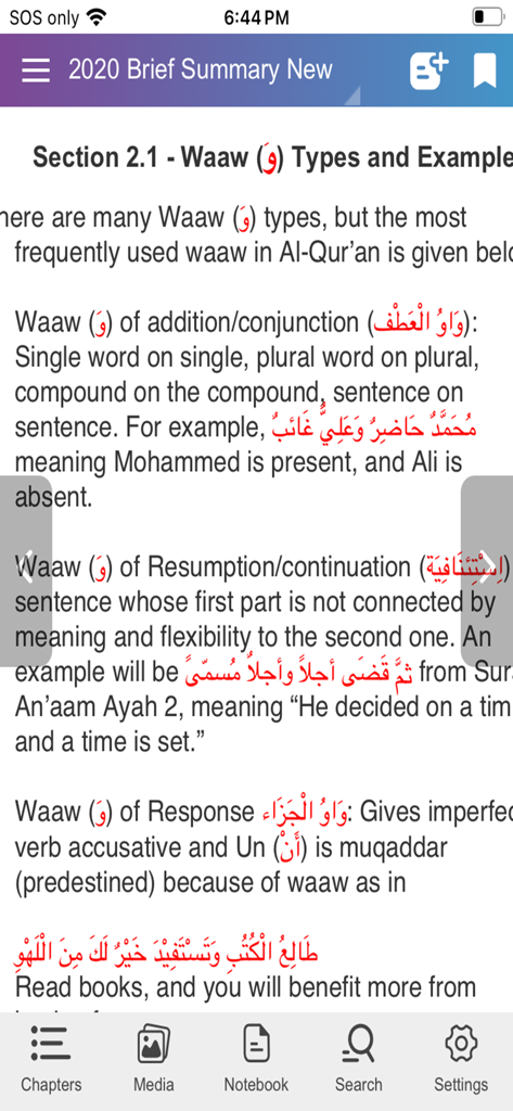 Quran Grammar w 1000 Top Words - Educational screen from the Quran Grammar app explaining different types of the Arabic particle Waaw with examples.