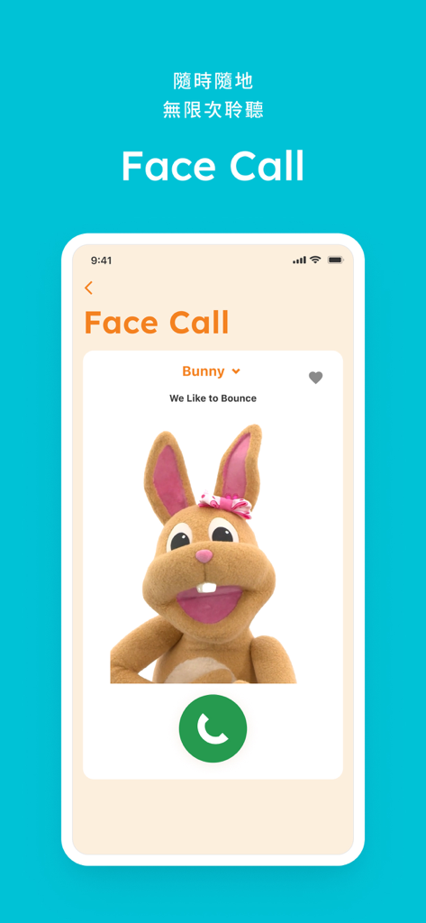 World Family Club App - Face Call feature on the World Family Club App showing a bunny puppet