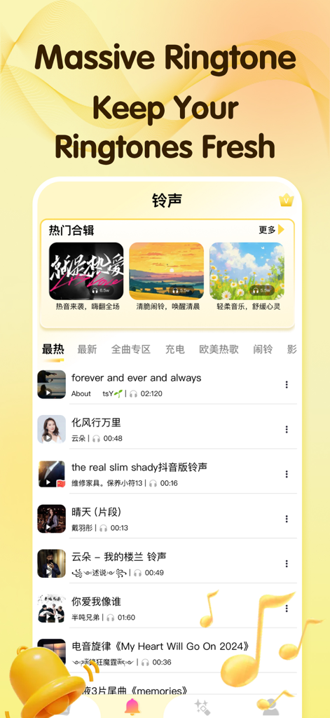 PopWallpaper-Massive & Unique - PopWallpaper app interface showing a wide selection of popular and fresh ringtones for mobile customization.