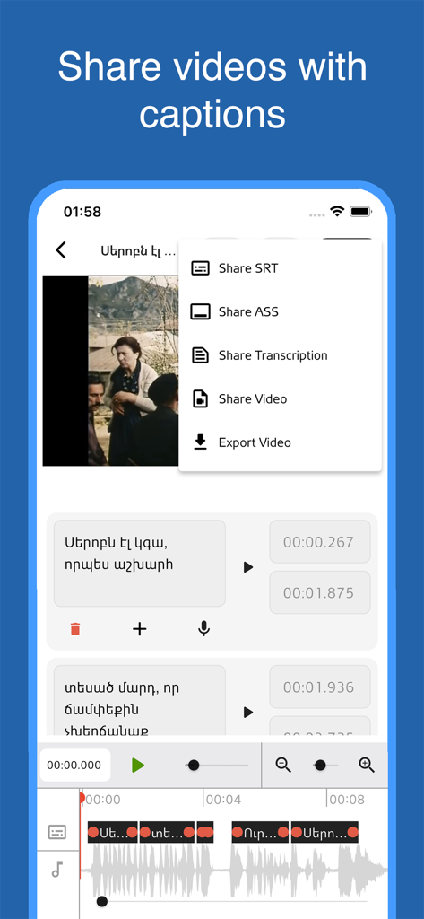 hispeech.ai - Armenian STT - Interface do hispeech.ai mostrando opções de compartilhamento e exportação para legendas de vídeo em armênio