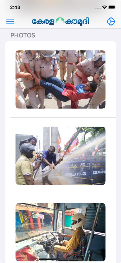 Kaumudi News - Photo gallery section of the Kaumudi News app displaying news images from Kerala
