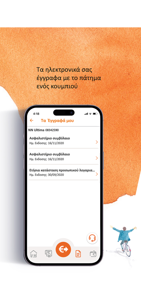 myNN mobile app interface displaying a list of digital insurance documents in Greek on an iPhone