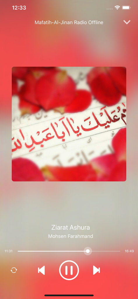 Mafatih-Al-Jinan Radio Offline - Interface du lecteur audio de l'application Mafatih Al Jinan Radio jouant Ziarat Ashura.
