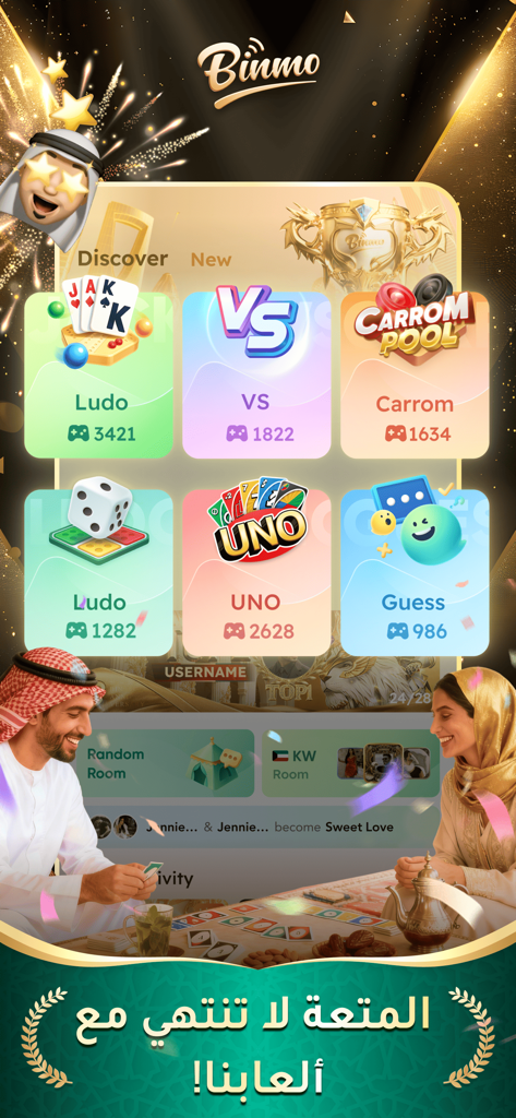 Binmo app interface showing a selection of social mini-games like Ludo, UNO, and Carrom with people socializing in a virtual room