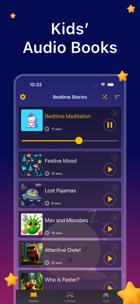 오디오북 목록과 재생 진행률 표시줄을 보여주는 Bedtime Stories for Kids Sleep 앱의 인터페이스.