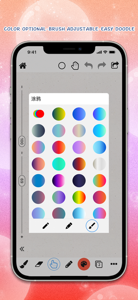 Pw Drawing Pad Benutzeroberfläche zeigt ein Raster mit lebendigen kreisförmigen Farbstufungen für digitale Illustration