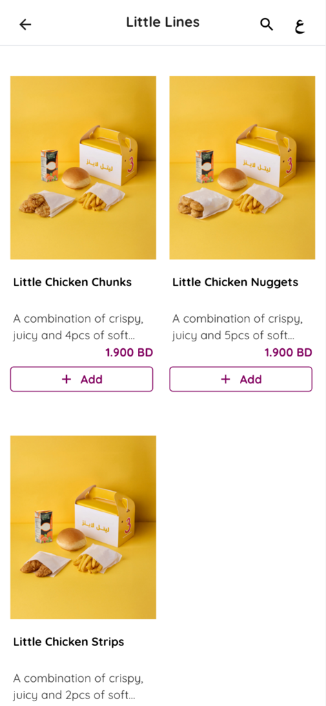 3lines restaurant - A selection of kids meal options on the 3lines restaurant app including chicken chunks and nuggets with fries and juice