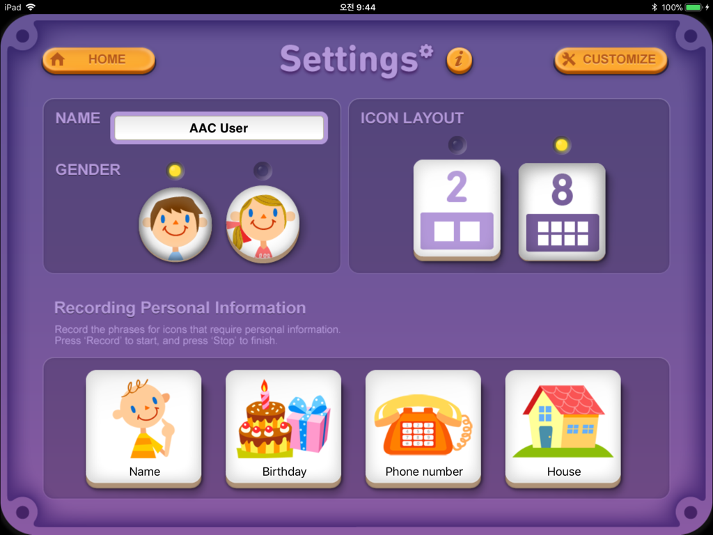 My First AAC by Injini - Settings screen for My First AAC app showing options for user name gender icon layout and recording personal information