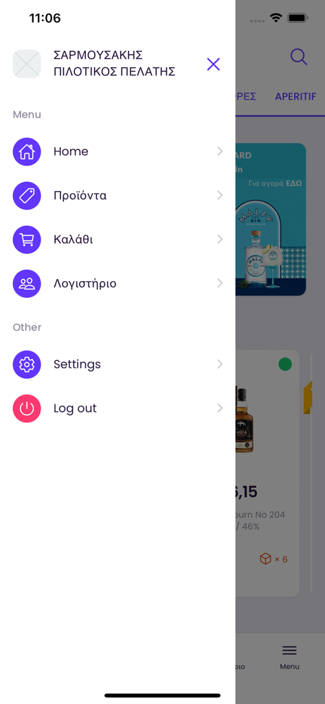 PGM Trade - PGM Tradeアプリのサイドナビゲーションメニュー。製品カテゴリ、ショッピングカート、アカウント設定が表示されています