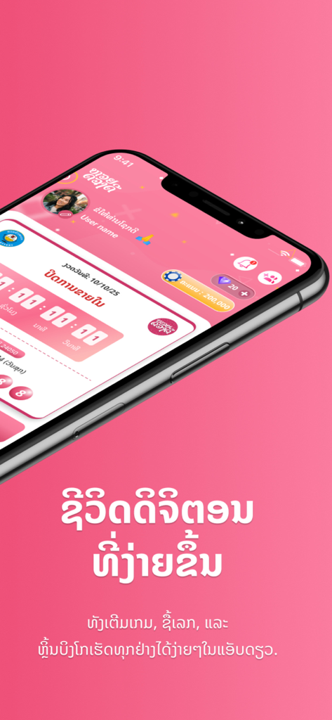 Duang Dee - Smartphone mostrando o perfil do usuário do aplicativo Duang Dee e cronômetros em uma interface rosa