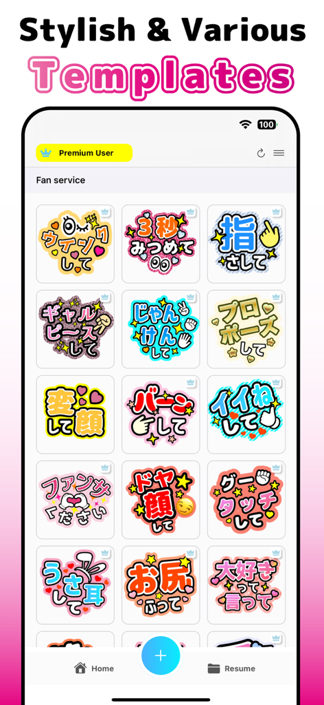 Uchiwa Maker – Get Fan Service - Interface do aplicativo Uchiwa Maker mostrando uma grade de modelos de fan service coloridos e estilosos para concertos