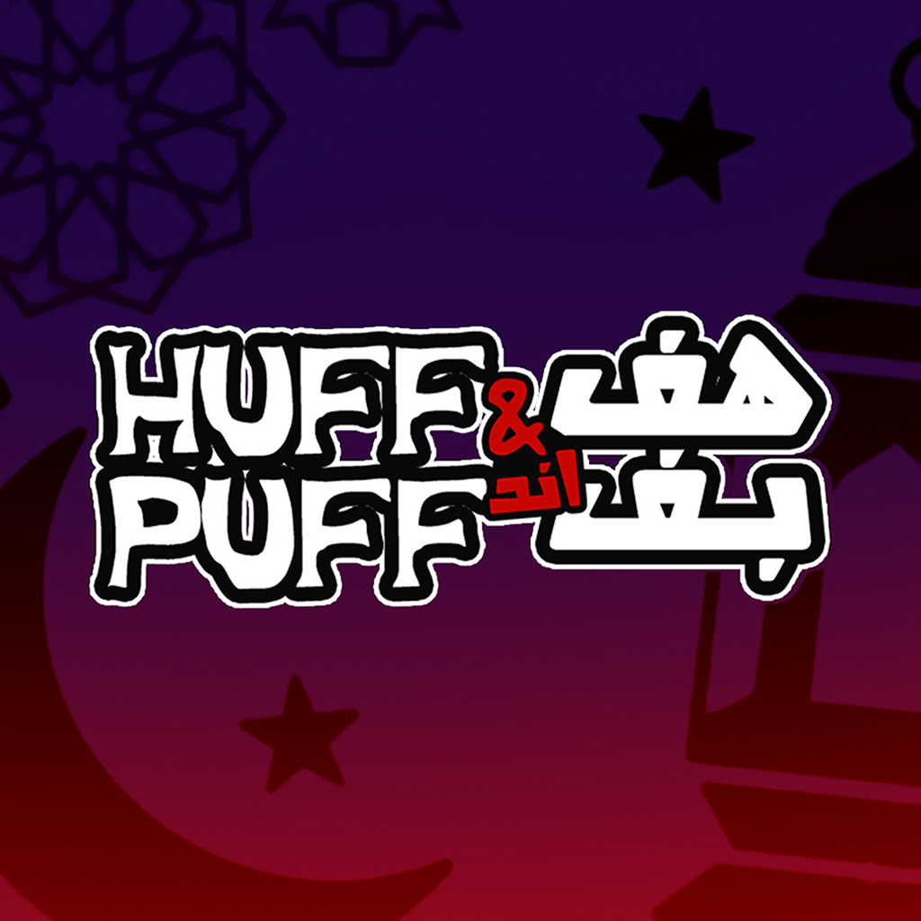 Huff & Puff Burger - Food & Drink App | MWM