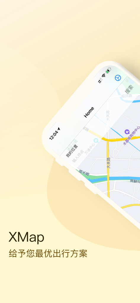XMap-Better Map - XMap navigation app interface showing a map and route planning feature.