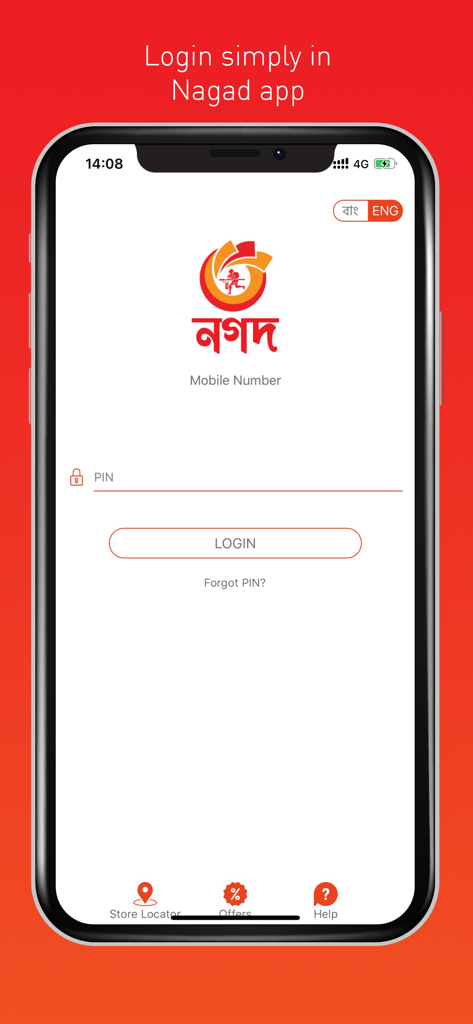 Nagad - Interfaz de inicio de sesión de la aplicación móvil Nagad que muestra el número de móvil y los campos de entrada de PIN
