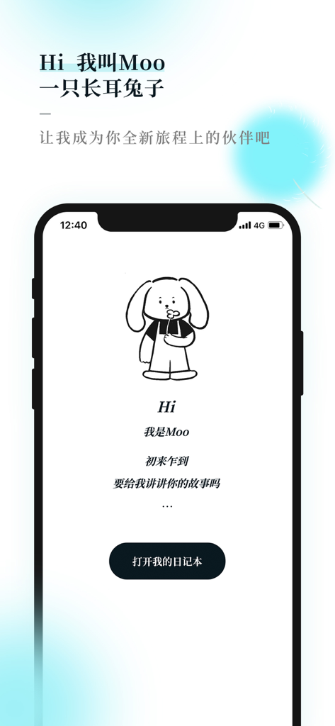 Welcome screen of Moo Diary app with a minimalist hand-drawn rabbit mascot and soft aesthetic design
