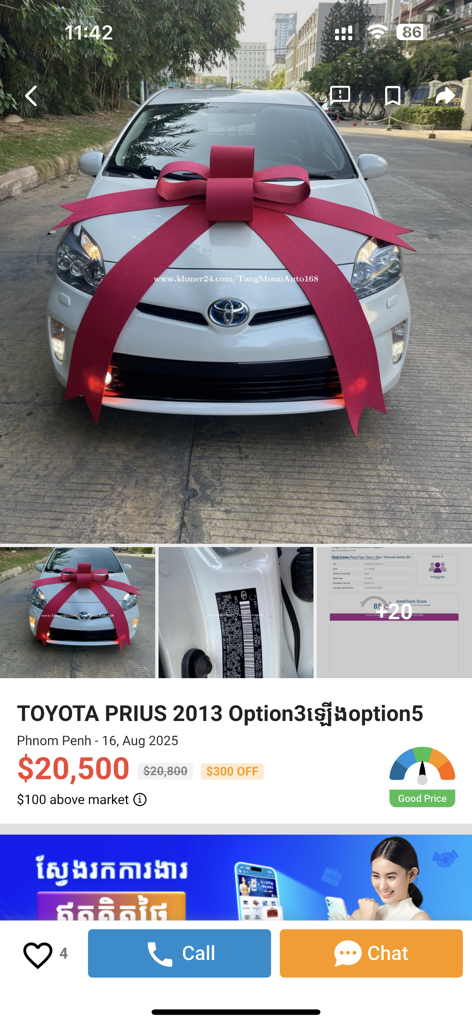 White Toyota Prius 2013 for sale on the Khmer24 mobile marketplace app